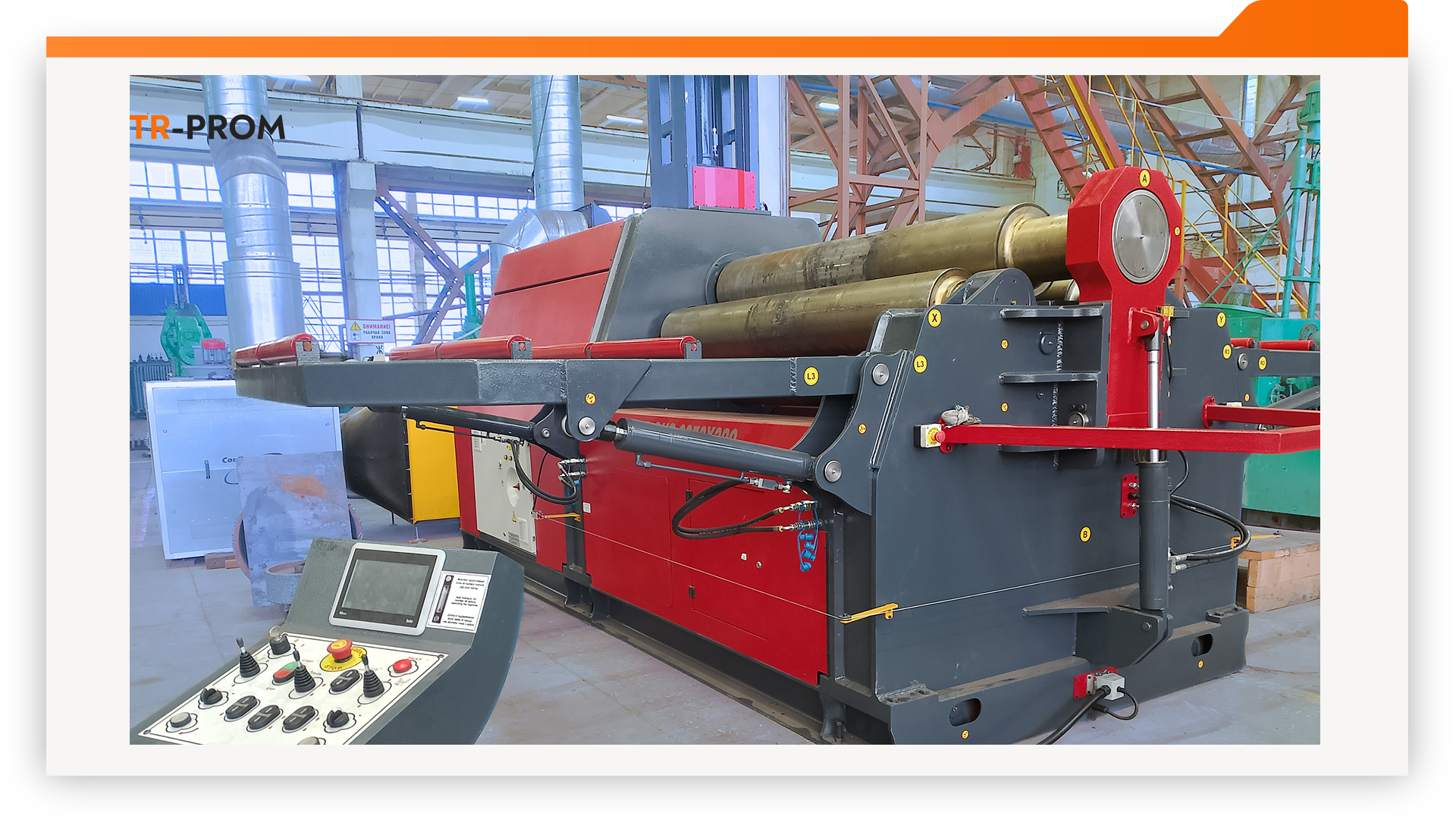 Гибка толстого листа: как правильно подобрать вальцы под задачу