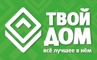 ТВОЙ ДОМ