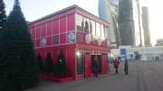 Выставка Мир Детства 2017 в Выставочном Комплексе ЭКСПОЦЕНТР