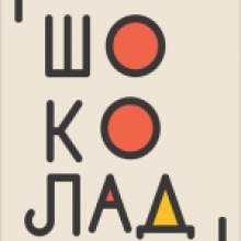 ЖК 