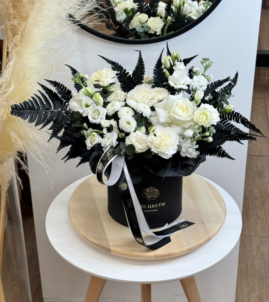 Коробка «black and white»