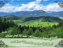 Psalm 57,11 - Denn groß bis zum Himmel ist deine Gnade,  und deine Treue bis zu den Wolken!