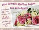 Johannes 15,12 - Das ist mein Gebot, dass ihr einander liebt, gleichwie ich euch geliebt habe.