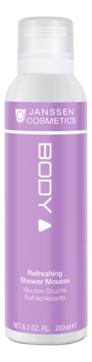 ОСВЕЖАЮЩИЙ МУСС ДЛЯ ДУША REFRESHING SHOWER MOUSSE 200мл