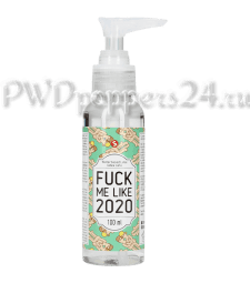 Fuck Me Like 2020