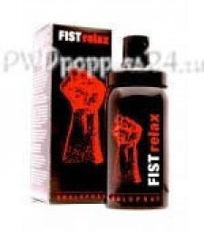 Fist Relax