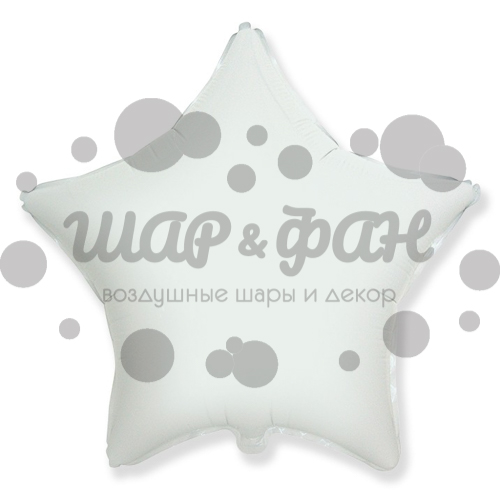 шар звезда, белый