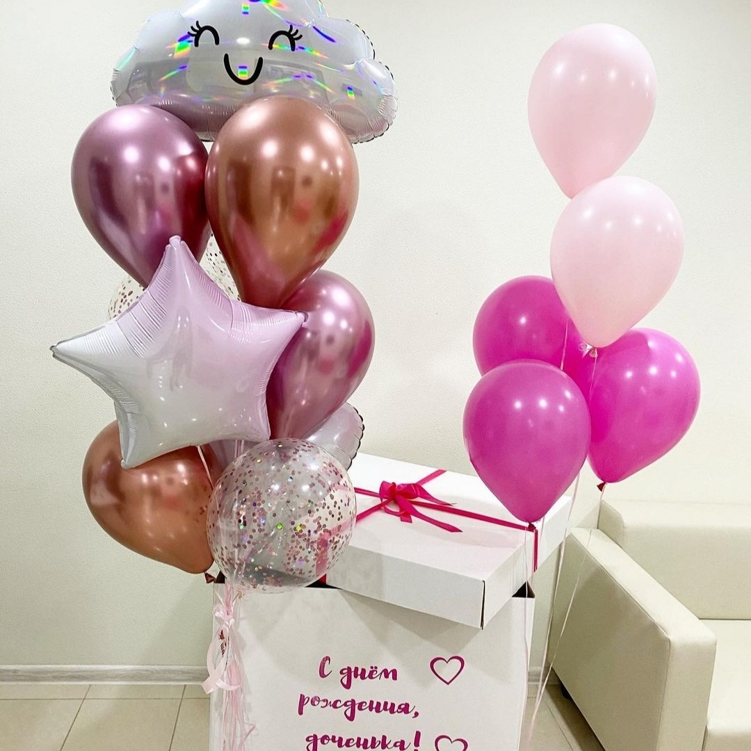 волшебная коробка с милым облачком для девочки