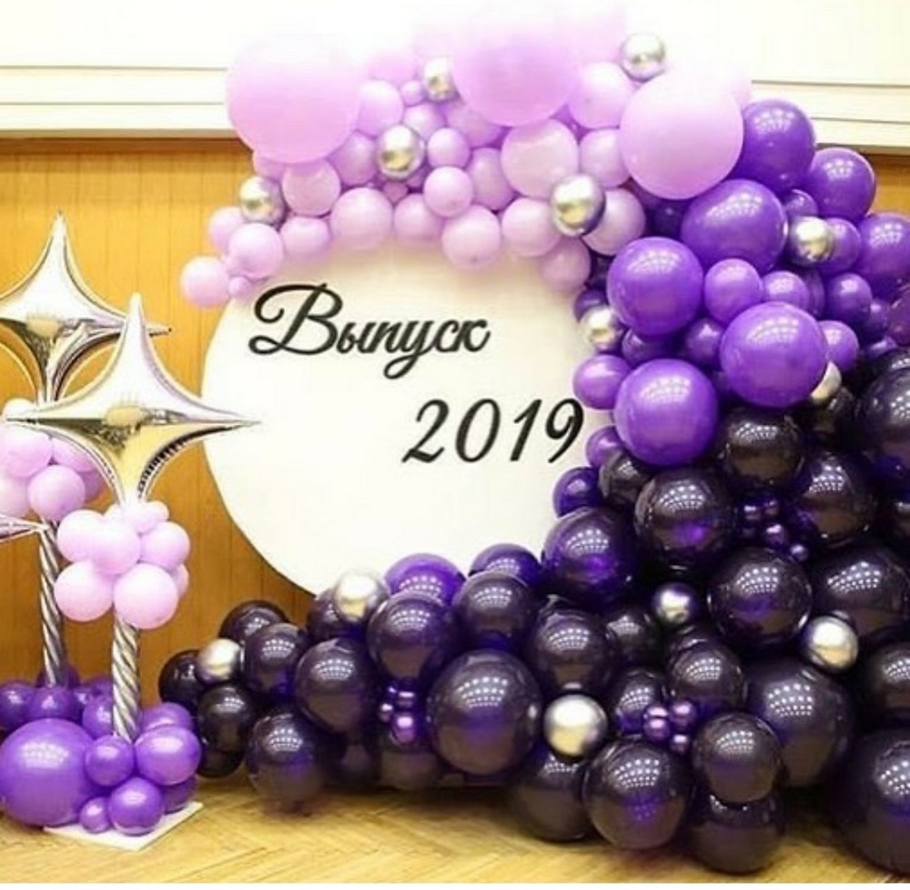круглая белая фотозона с фиолетовыми шарами на выпускной