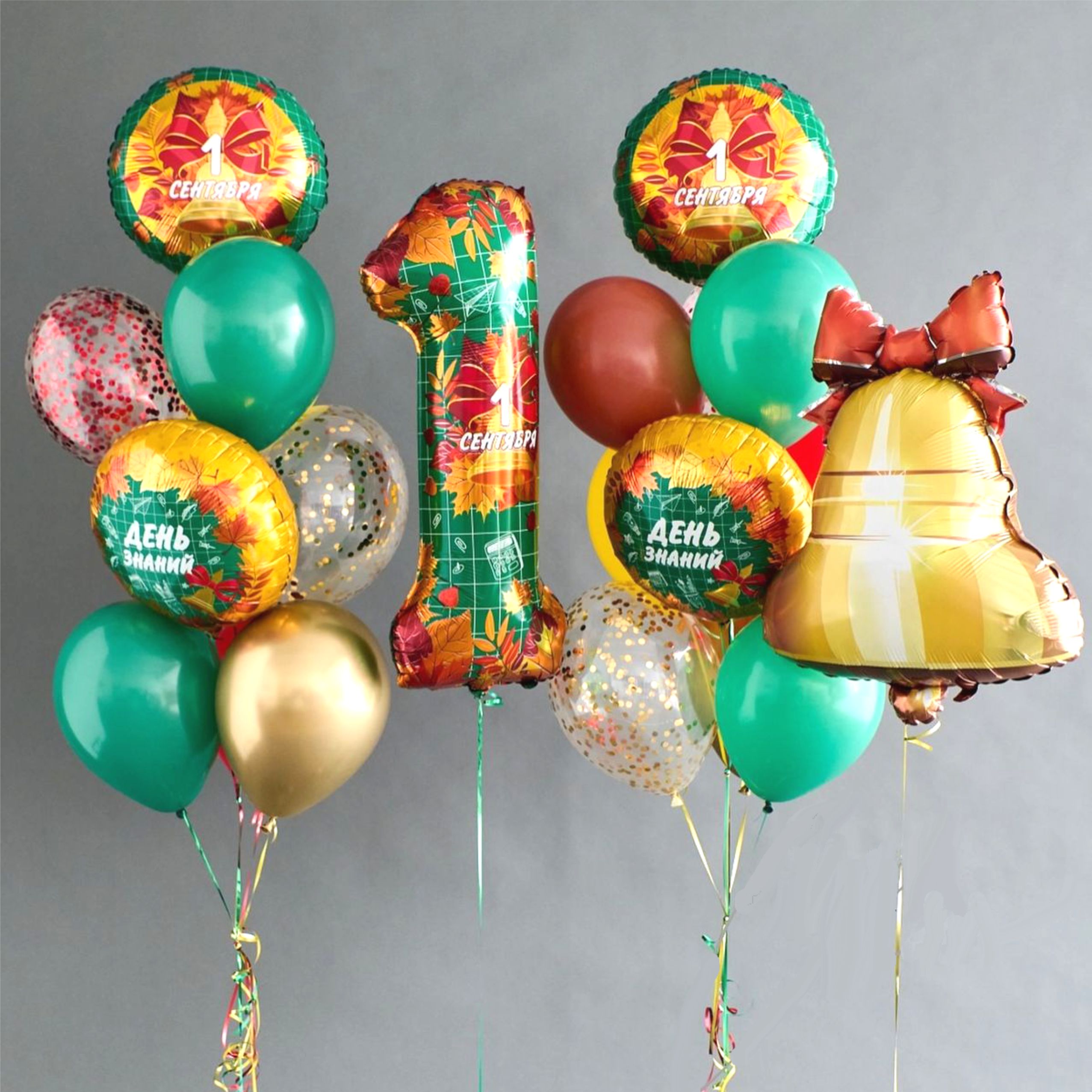 набор шаров на 1 сентября №9