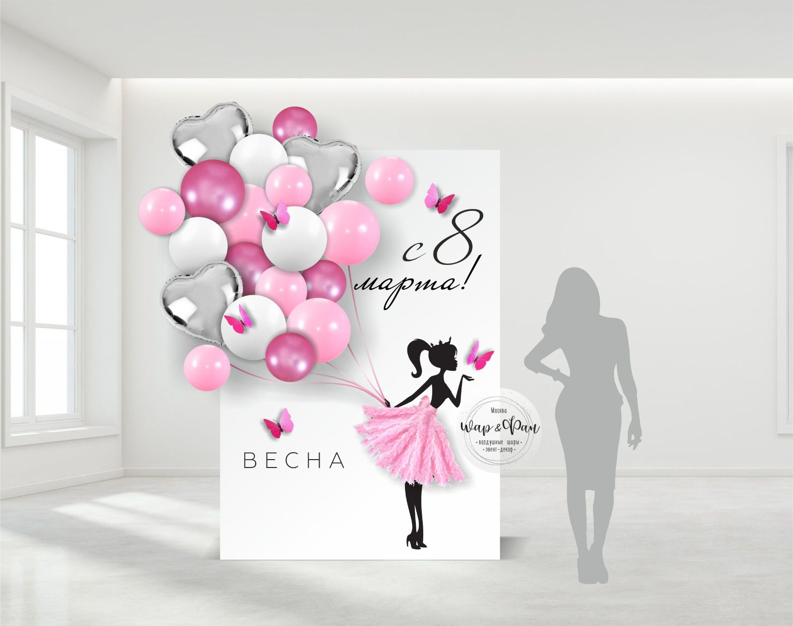 фотозона на 8 марта - большая открытка в розовых тонах