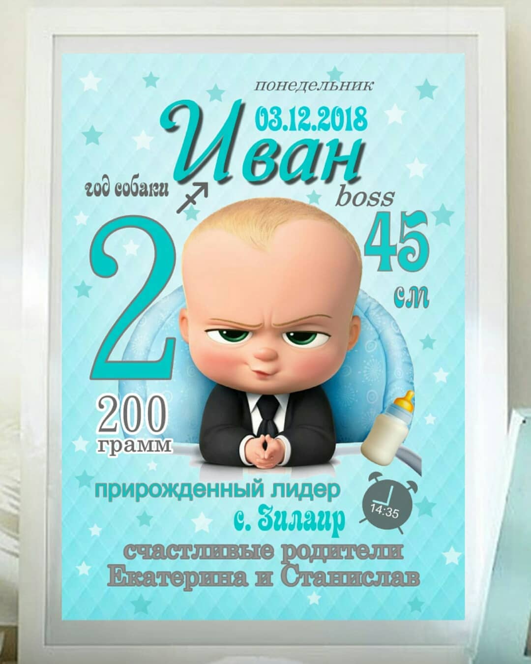 метрика в стиле босс молокосос 