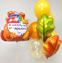 Набор шаров на 1 Сентября №7