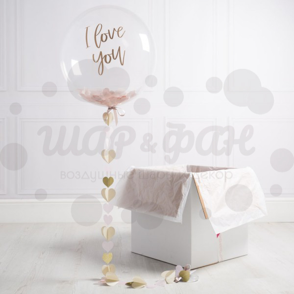 шар bubbles i love you (бежевая гирлянда)