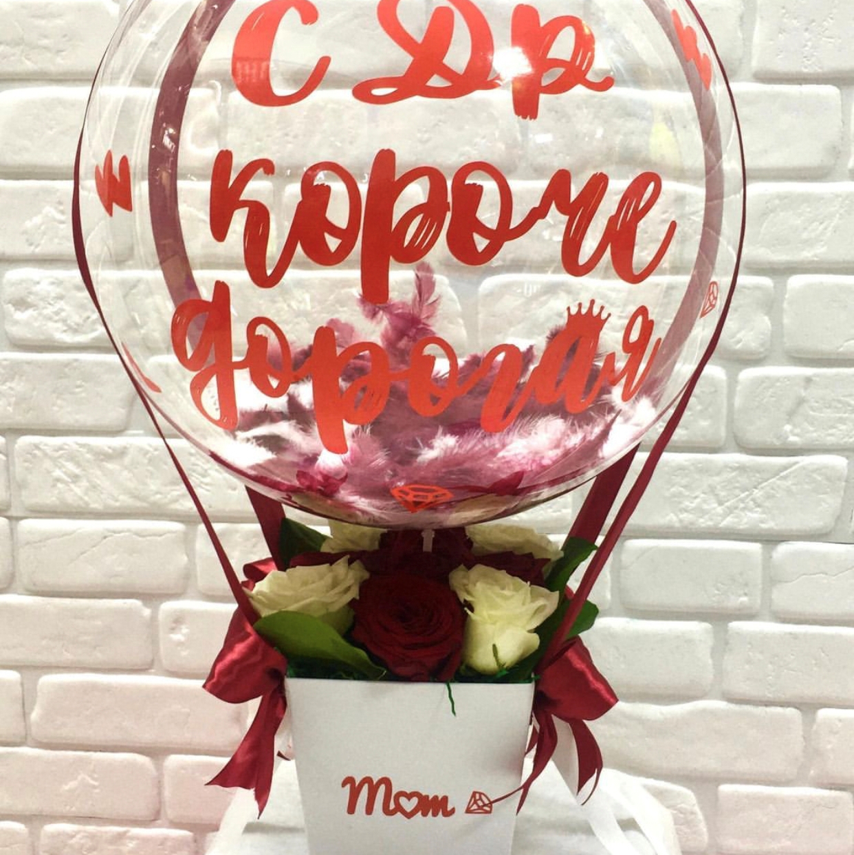 подарочный набор с баблс "с др, короче"