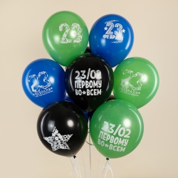 Шары на 23 Февраля, 35 см