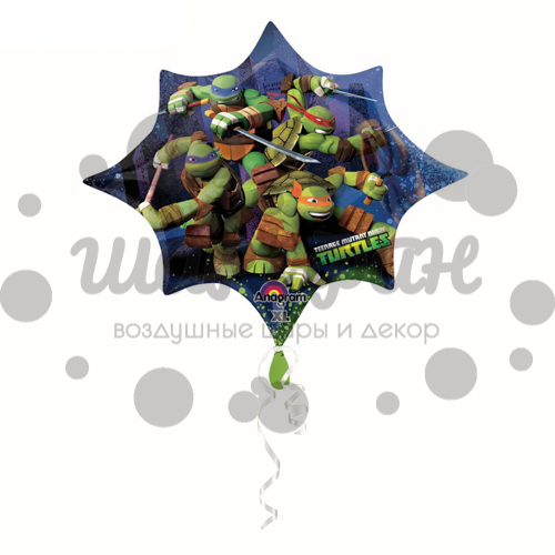 фольгированный шар-звезда черепашки-ниндзя