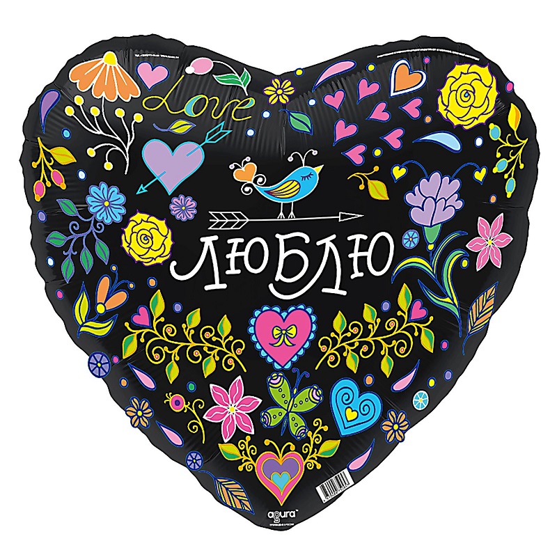 сердце из фольги «люблю»
