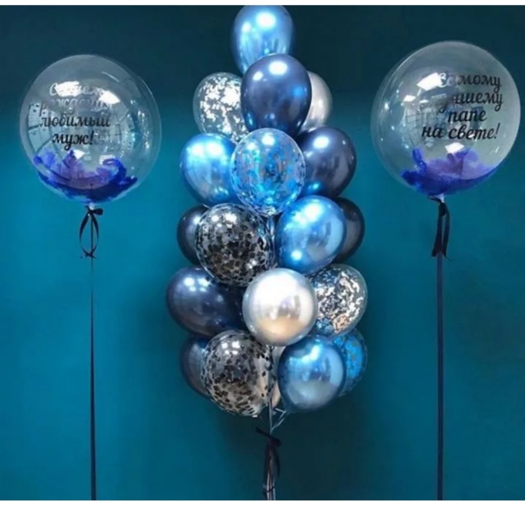 набор сине черных шаров с баблс