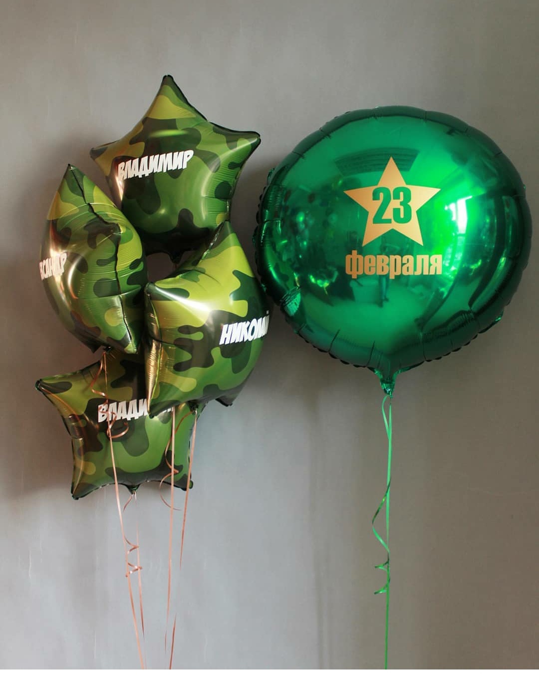набор шаров на 23 февраля 