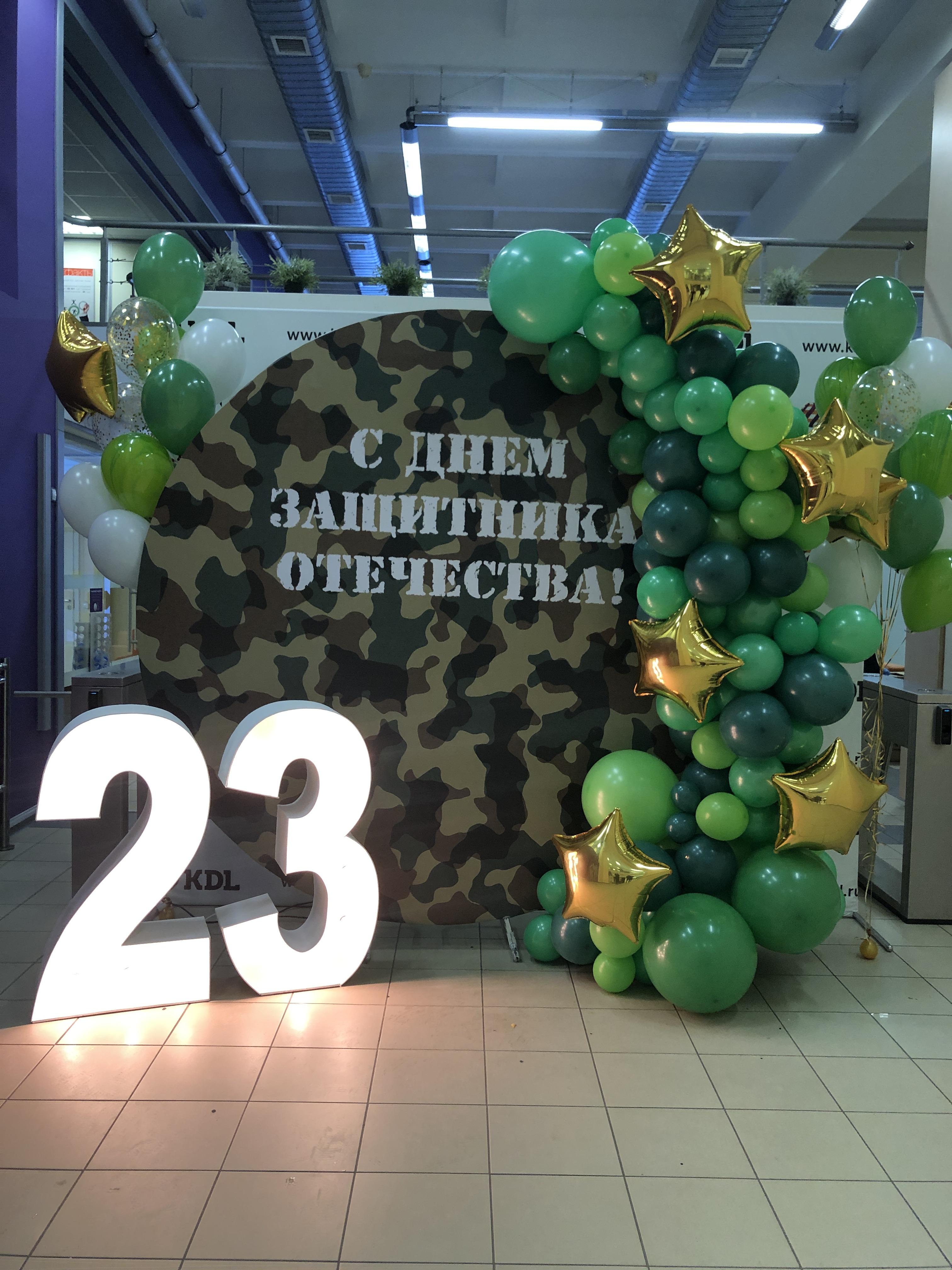 фотозона камуфляж