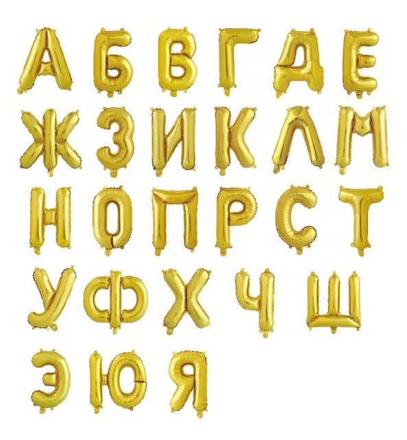 шар 90 см, буква ч, золото