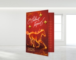 NEW! Фотозона, Новогодняя Открытка №1