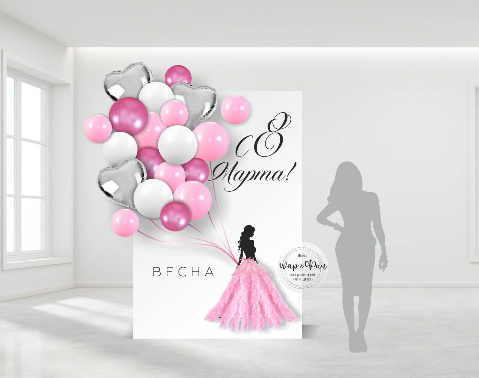 фотозона на 8 марта - большая открытка в розовых тонах