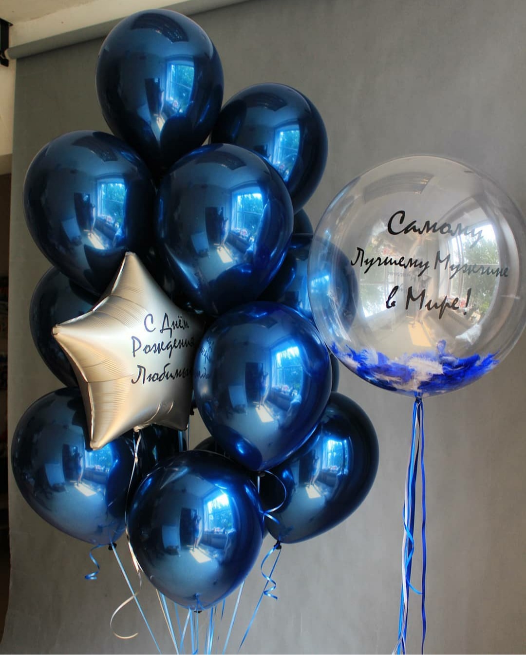 стильный набор шаров для мужчины 