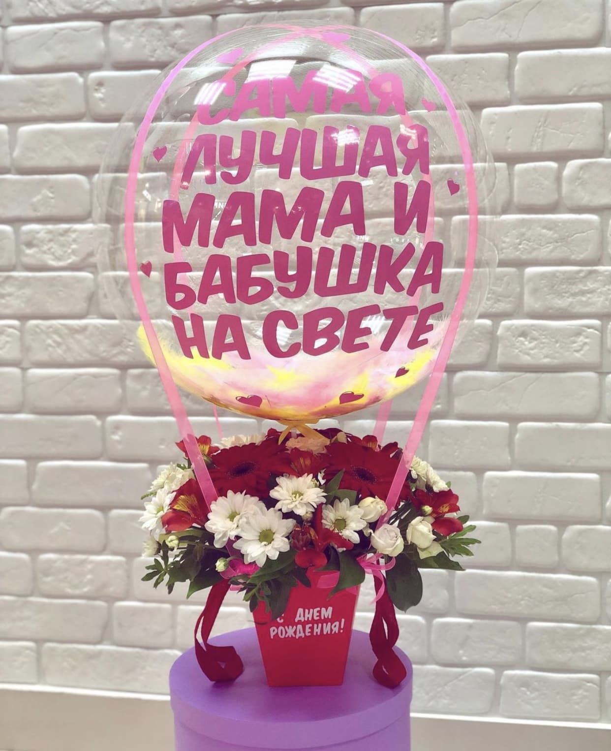 яркий подарочный набор "лучшая мама и бабушка"