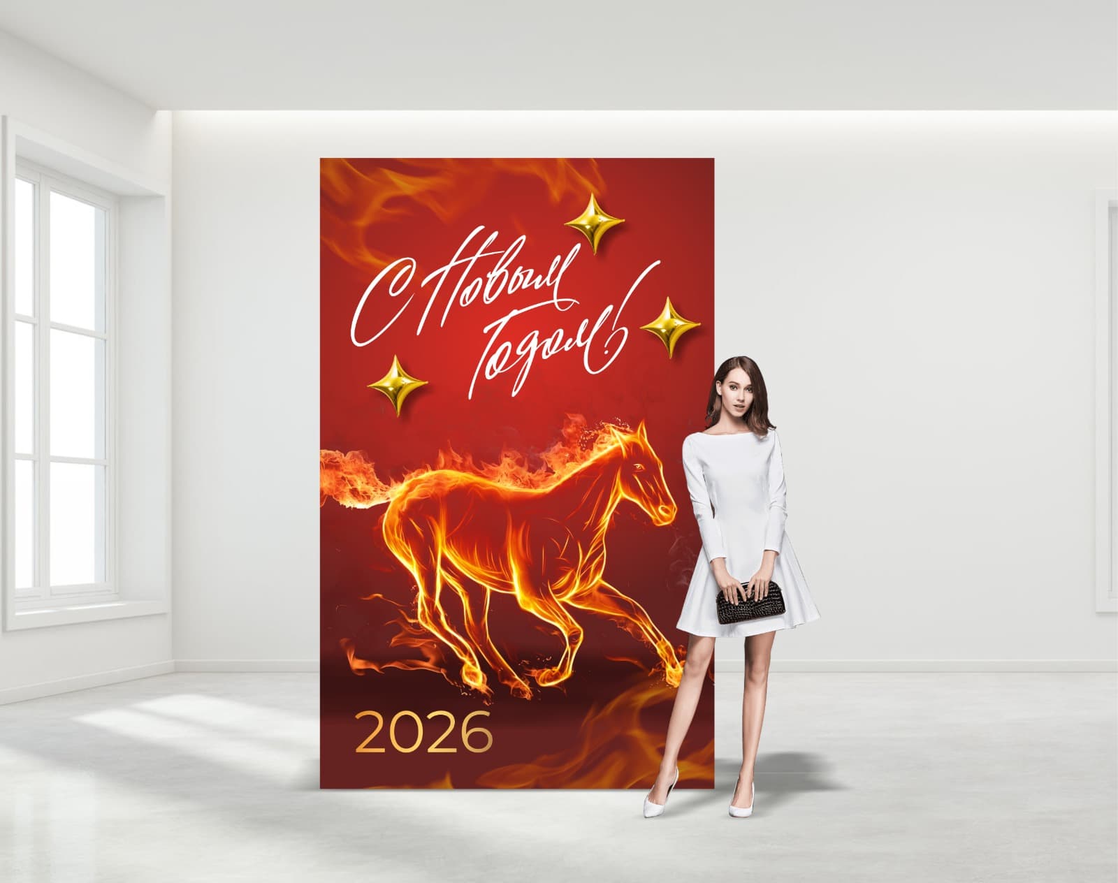 new! фотозона, новогодняя открытка №1