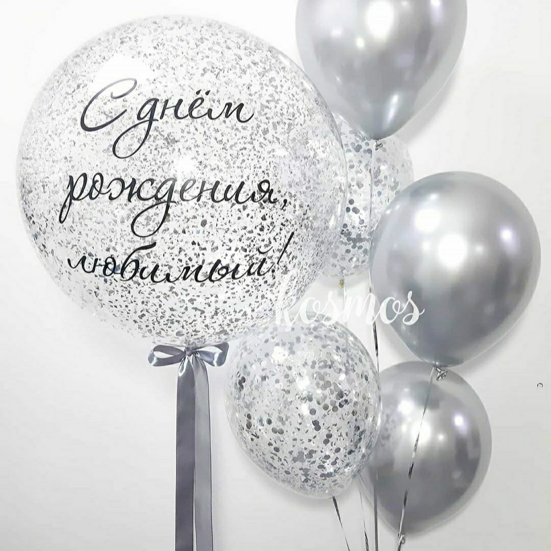 серебряный мини набор любимому 