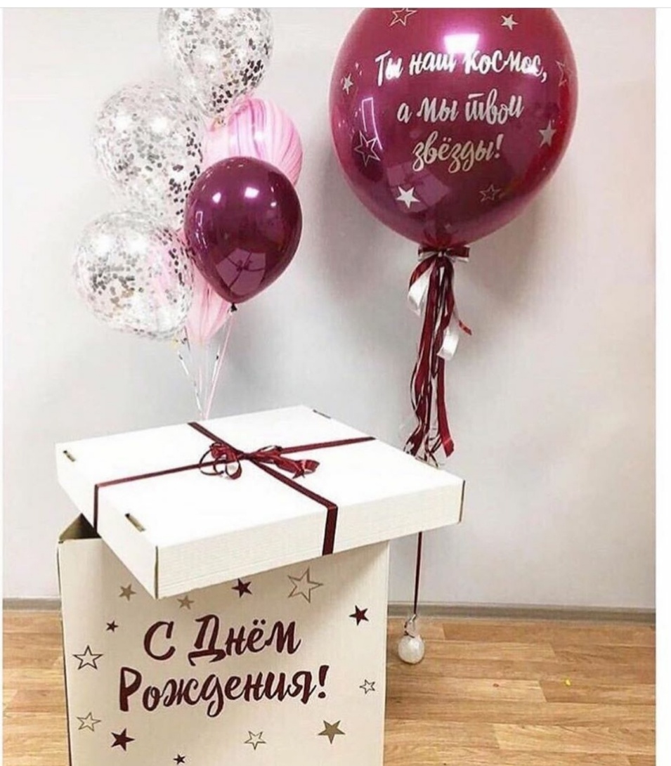 набор шаров с коробкой в бордовых цветах 