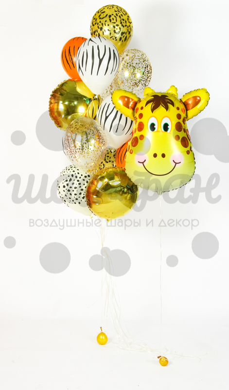 оранжевый сет с жирафом и золотой цифрой