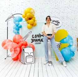 Фотозона С Днём Знаний