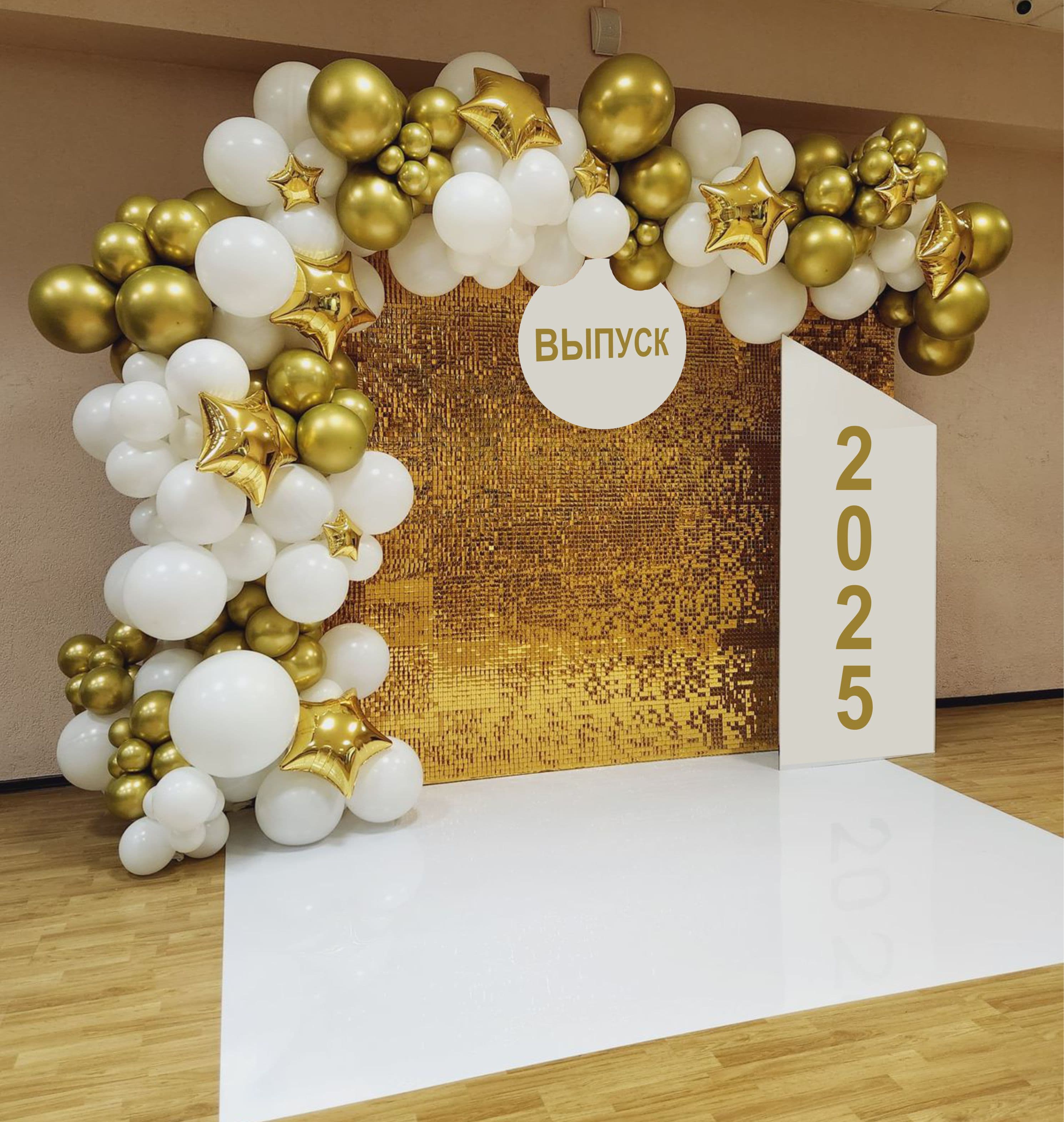 фотозона на выпускной звёздная