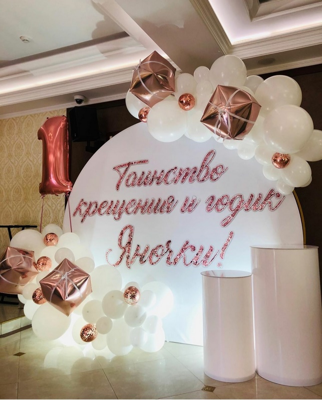 круглая фотозона с белыми и бежевыми шарами
