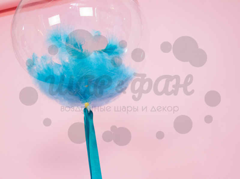 баблс с белыми перьями внутри