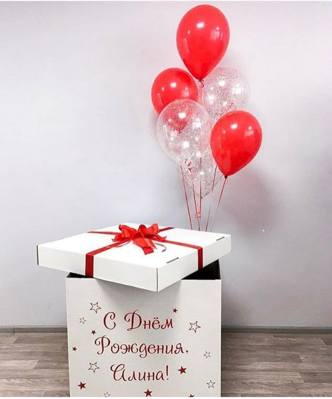 коробка с шарами в красных цветах