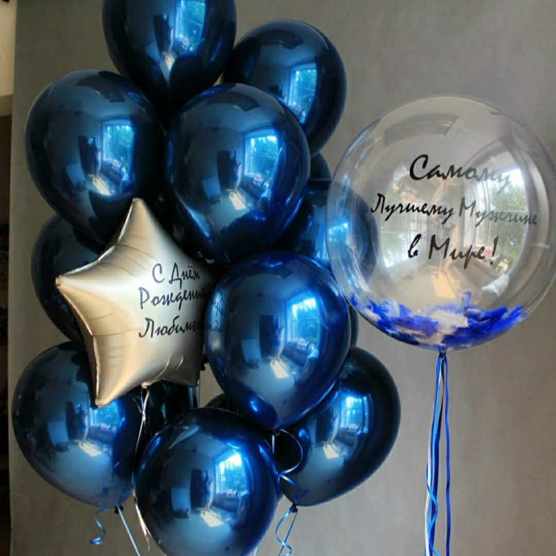 стильный набор шаров для мужчины 