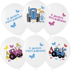 Шар латексный 35 см с гелием Трактор