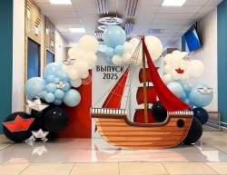 Фотозона на Выпускной в Детском саду "Алые Паруса"