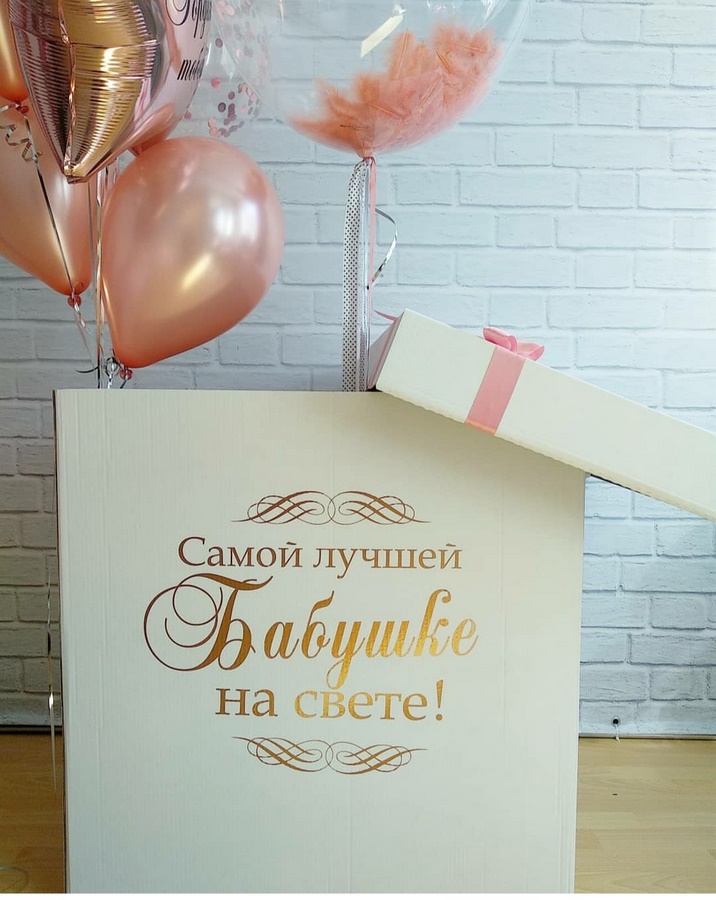 коробка с шарами " нежная признательность"