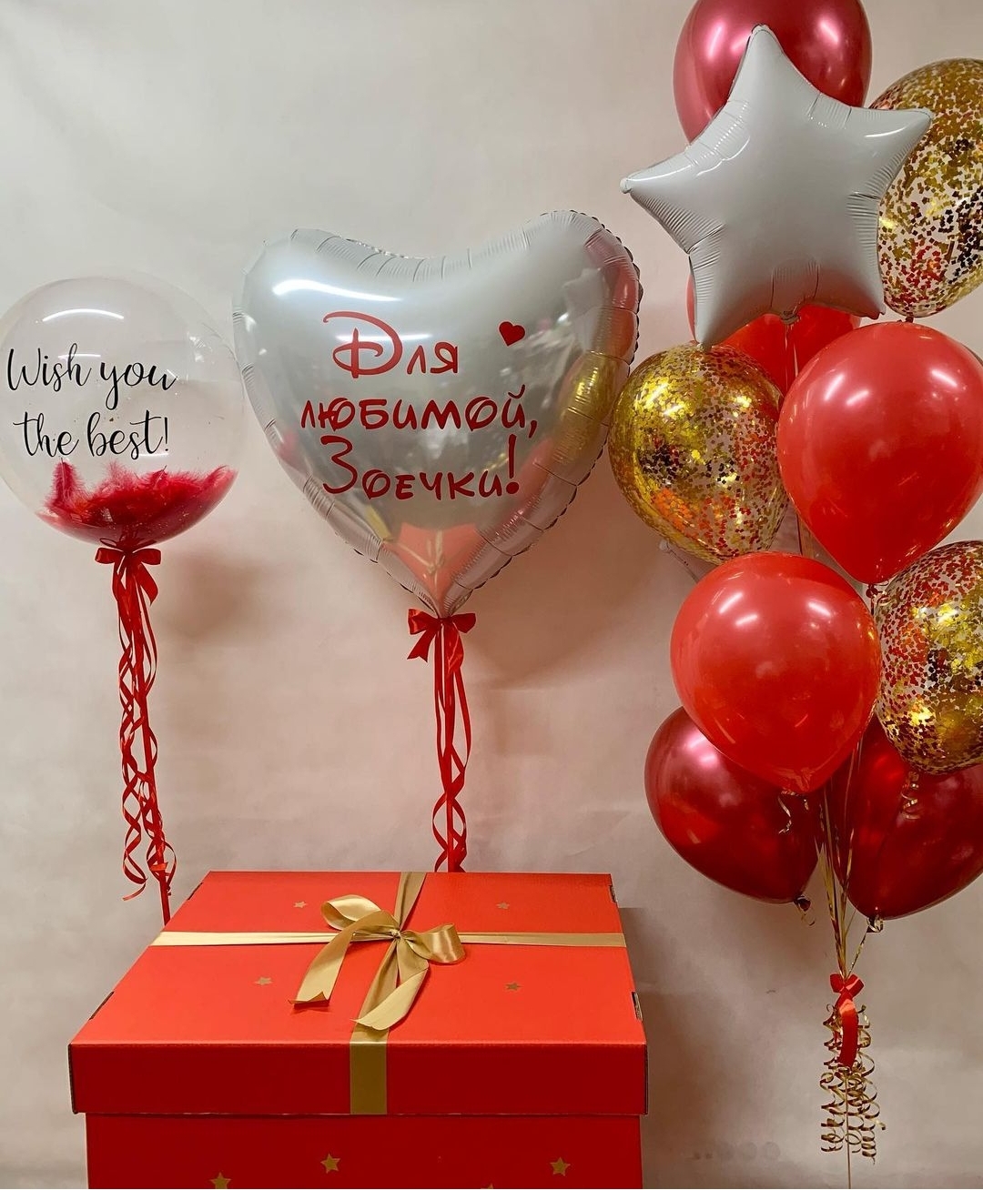набор шаров с красной коробкой
