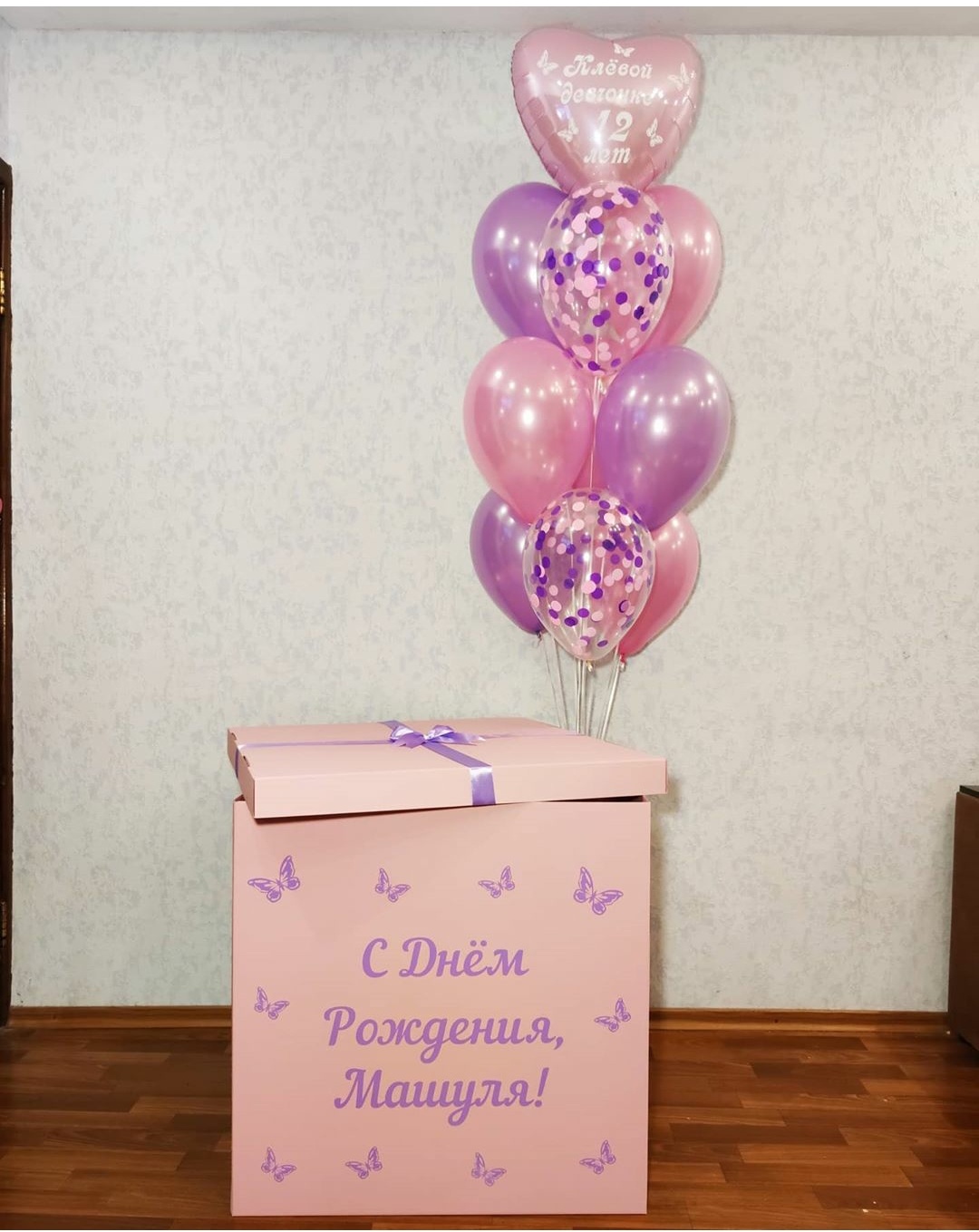 коробка розовое лето 