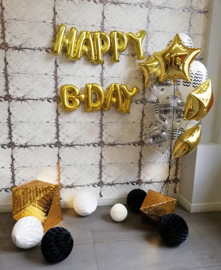 фотозона «happy birthday»