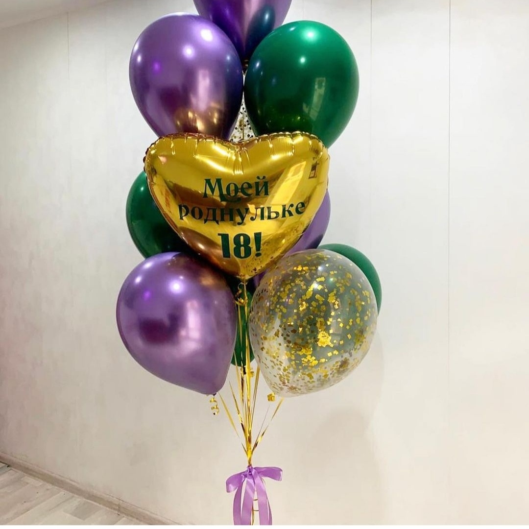 яркие шары хром с фольгированным сердцем