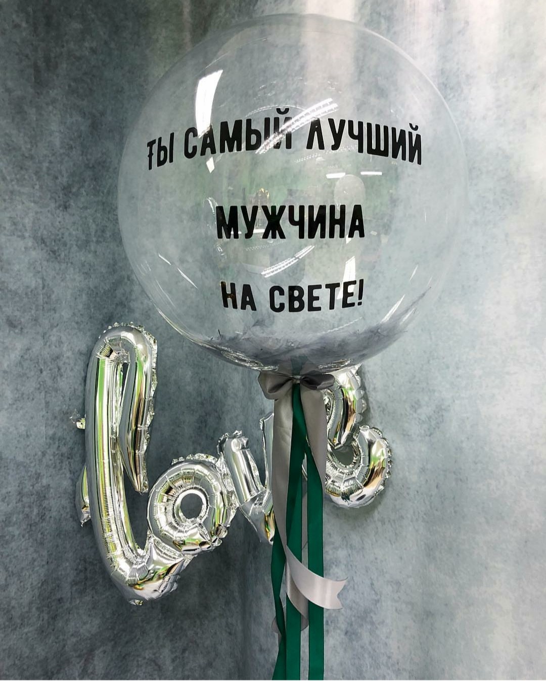 шар-баблс с перьями с шаром love