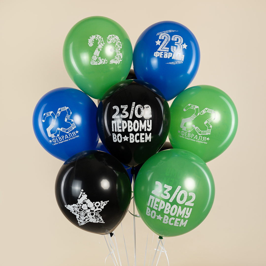 шары на 23 февраля, 35 см