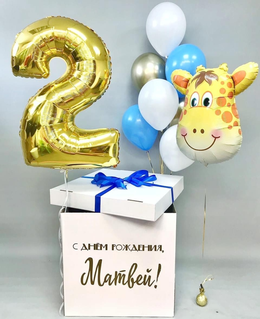 коробка для ребенка с мордашкой